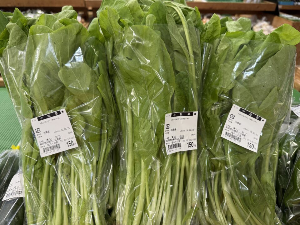 【福岡県糸島市】福ふくの里：二丈福吉の直売所・産直所