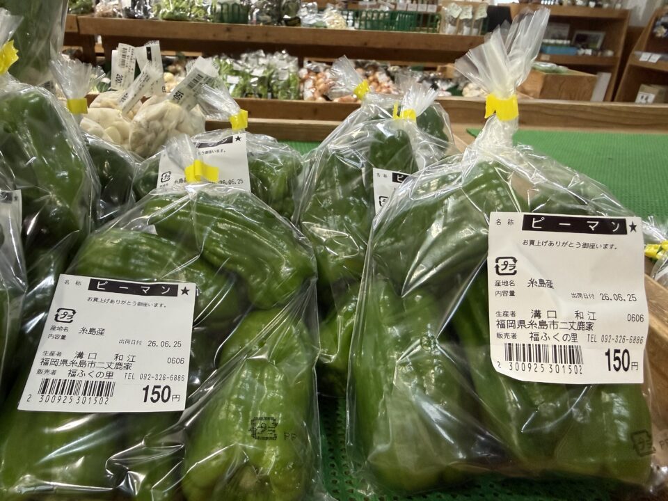 【福岡県糸島市】福ふくの里：二丈福吉の直売所・産直所