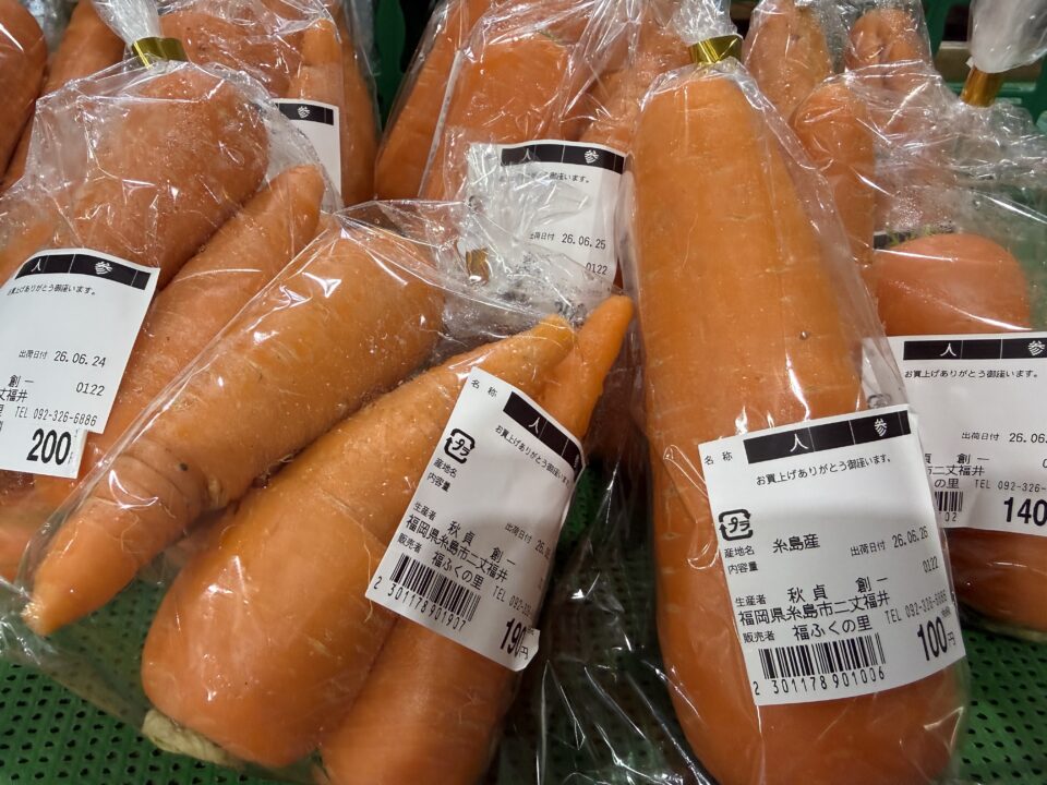 【福岡県糸島市】福ふくの里：二丈福吉の直売所・産直所