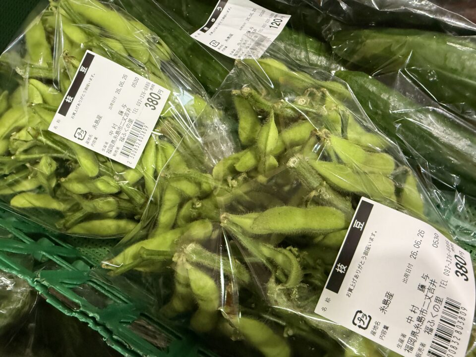 【福岡県糸島市】福ふくの里：二丈福吉の直売所・産直所