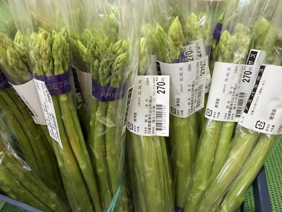 【福岡県糸島市】福ふくの里：二丈福吉の直売所・産直所