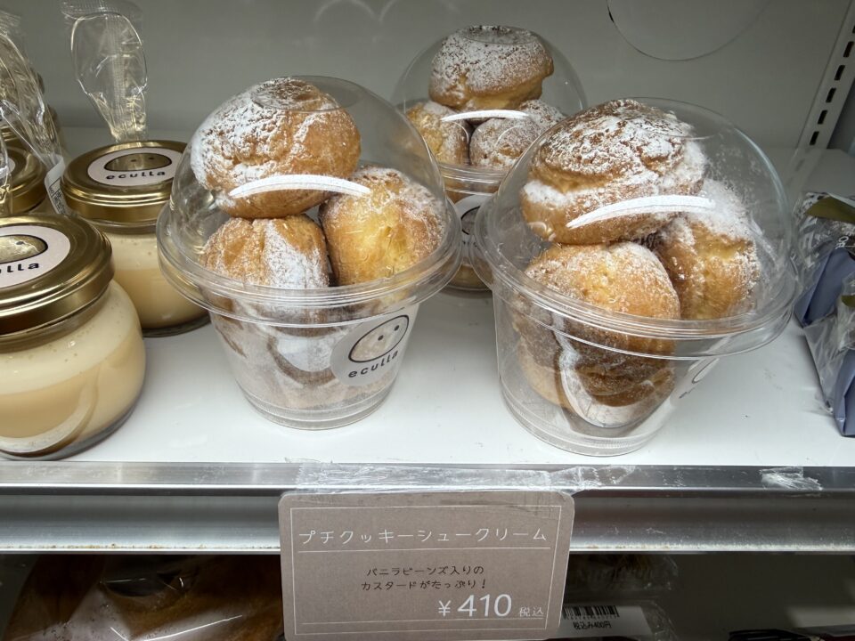 【福岡県糸島市】福ふくの里：二丈福吉の直売所・産直所