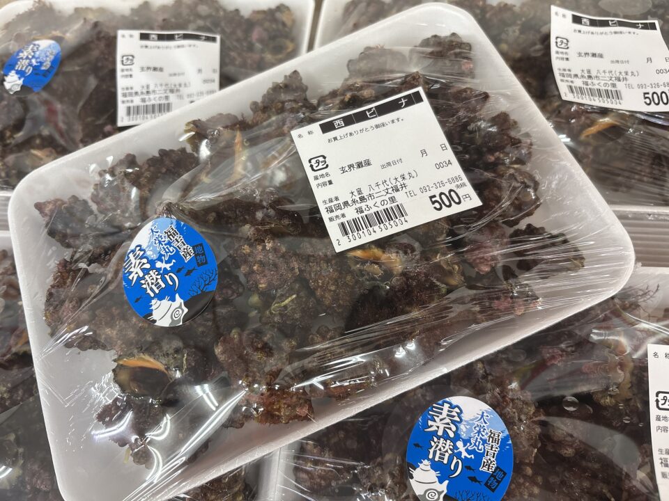 【福岡県糸島市】福ふくの里：二丈福吉の直売所・産直所