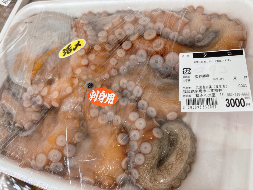 【福岡県糸島市】福ふくの里：二丈福吉の直売所・産直所