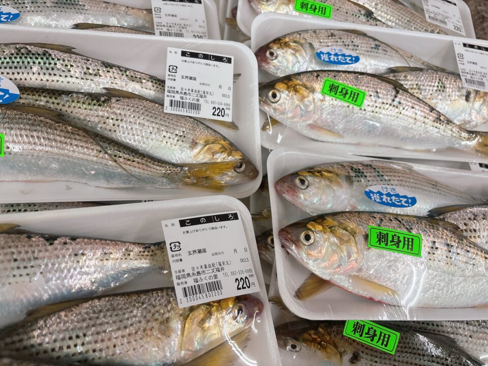 【福岡県糸島市】福ふくの里：二丈福吉の直売所・産直所