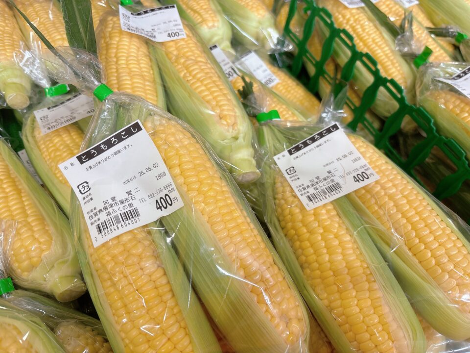 【福岡県糸島市】福ふくの里：二丈福吉の直売所・産直所