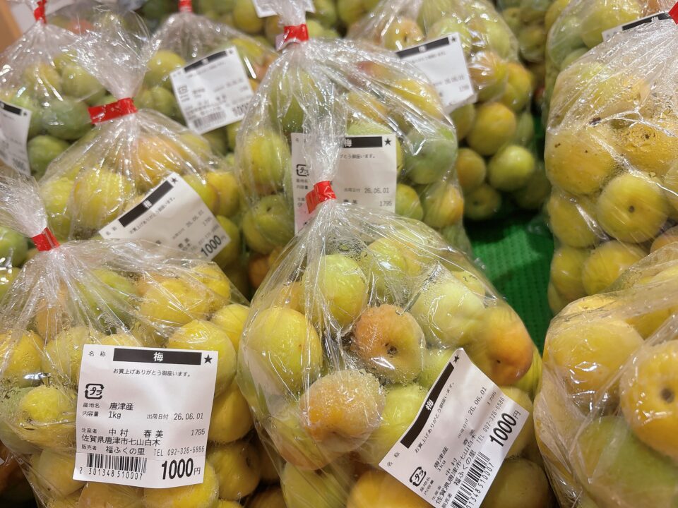 【福岡県糸島市】福ふくの里：二丈福吉の直売所・産直所