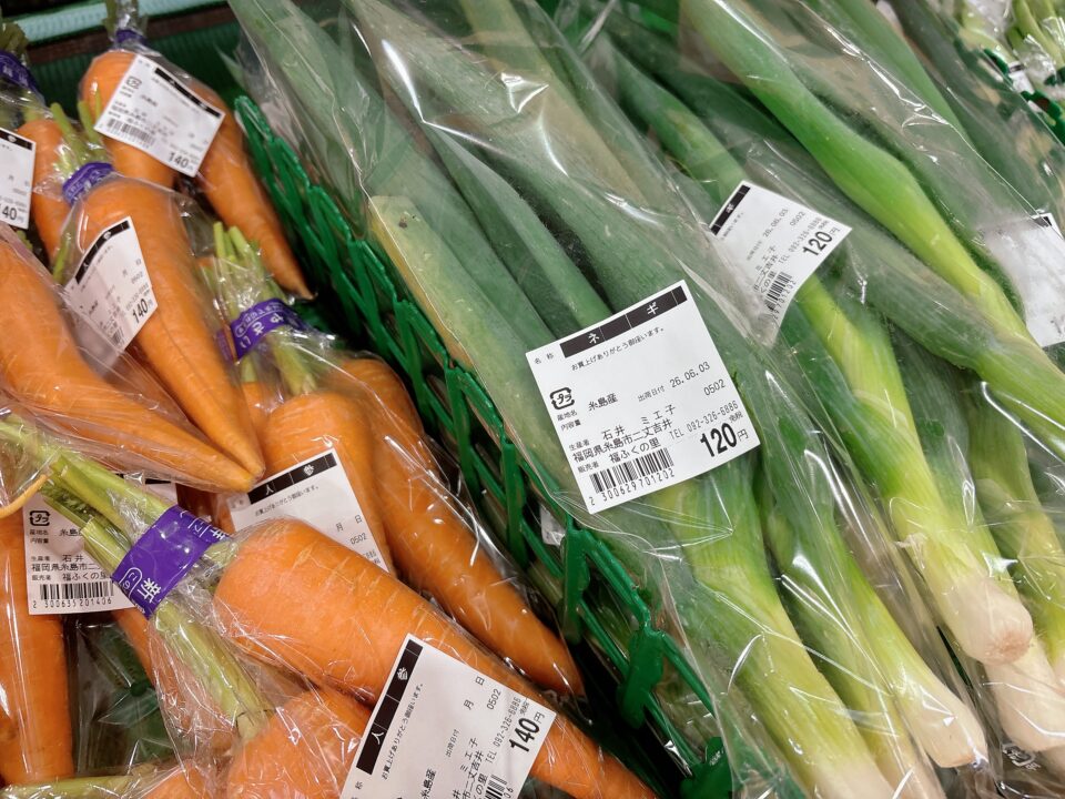 【福岡県糸島市】福ふくの里：二丈福吉の直売所・産直所