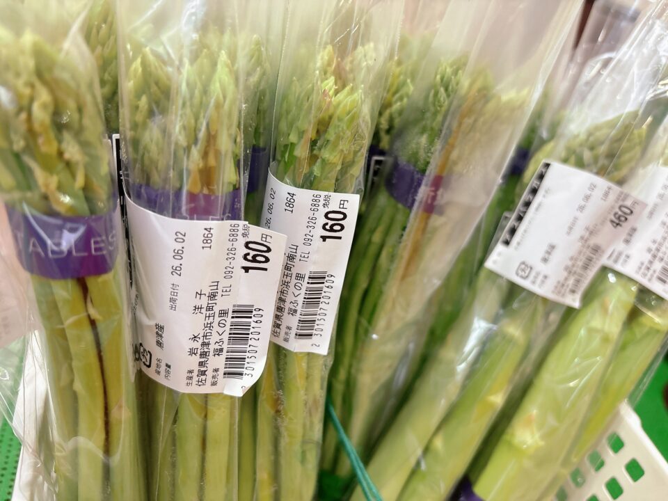 【福岡県糸島市】福ふくの里：二丈福吉の直売所・産直所