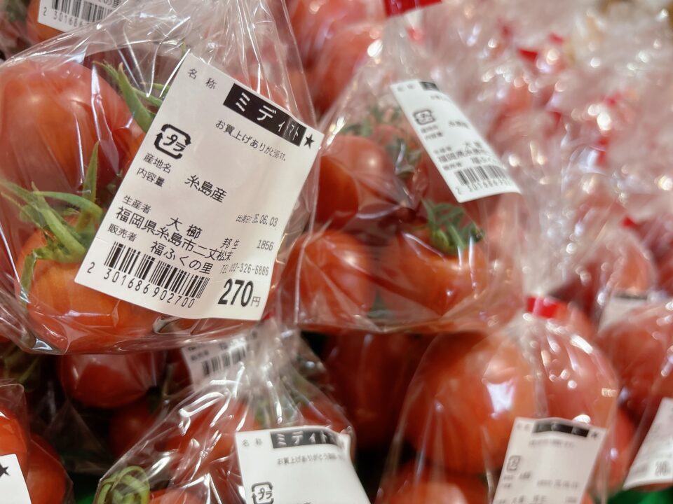 【福岡県糸島市】福ふくの里：二丈福吉の直売所・産直所