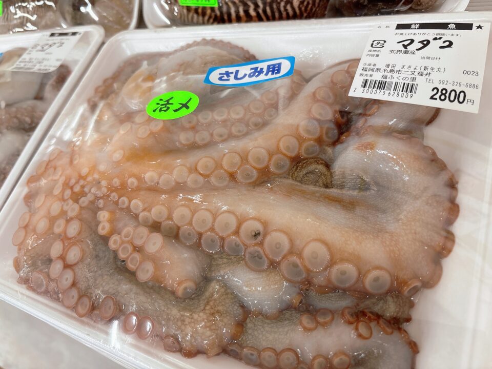 【福岡県糸島市】福ふくの里：二丈福吉の直売所・産直所