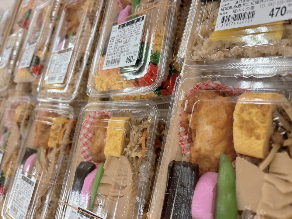 【福岡県糸島市】福ふくの里：二丈福吉の直売所・産直所