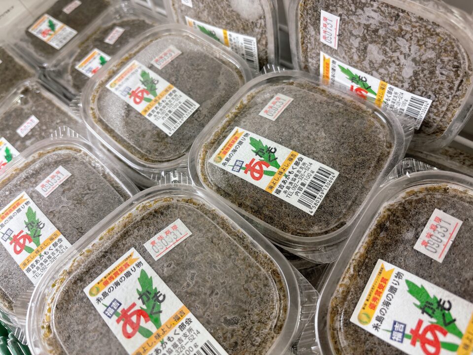 【福岡県糸島市】福ふくの里：二丈福吉の直売所・産直所