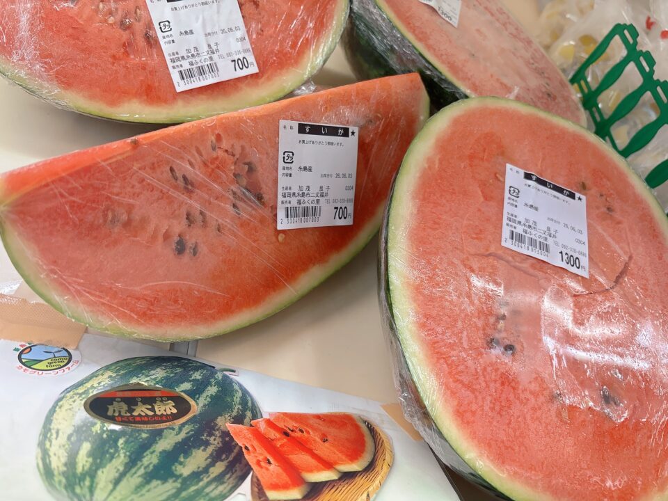 【福岡県糸島市】福ふくの里：二丈福吉の直売所・産直所
