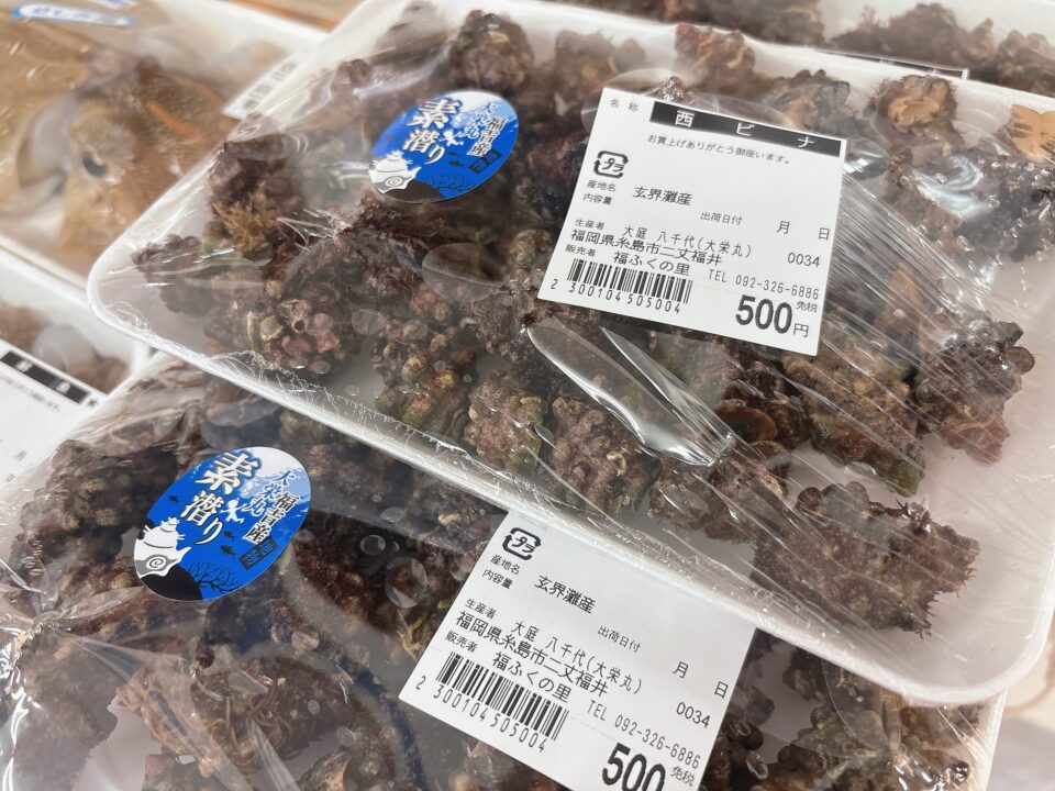 【福岡県糸島市】福ふくの里：二丈福吉の直売所・産直所