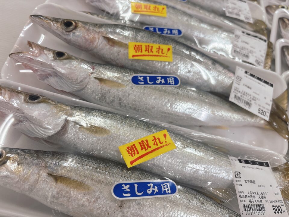 【福岡県糸島市】福ふくの里：二丈福吉の直売所・産直所