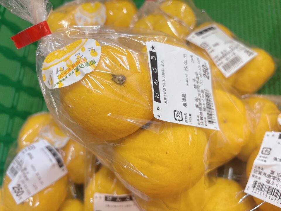 【福岡県糸島市】福ふくの里：二丈福吉の直売所・産直所