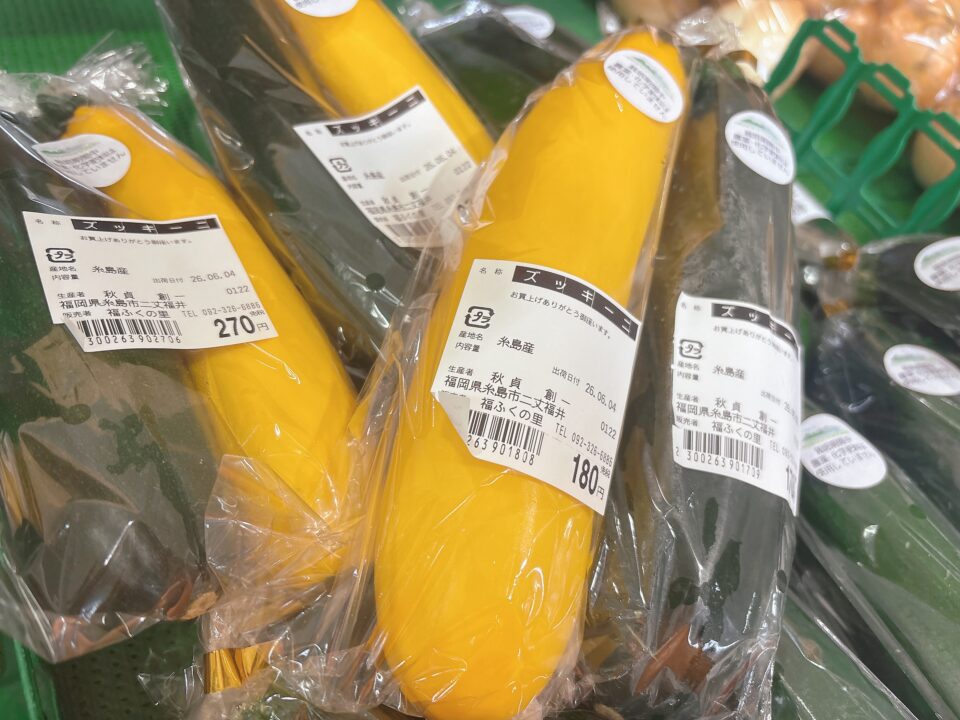 【福岡県糸島市】福ふくの里：二丈福吉の直売所・産直所