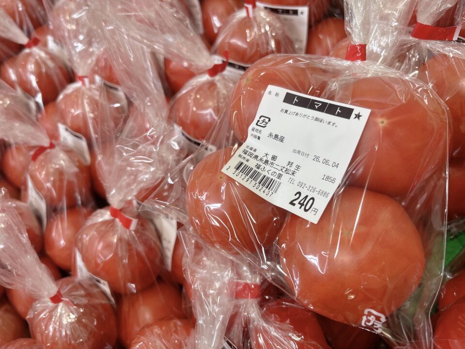 【福岡県糸島市】福ふくの里：二丈福吉の直売所・産直所