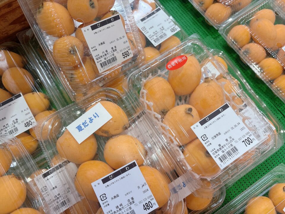 【福岡県糸島市】福ふくの里：二丈福吉の直売所・産直所