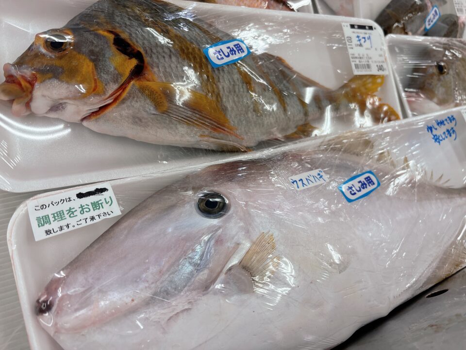 【福岡県糸島市】福ふくの里：二丈福吉の直売所・産直所