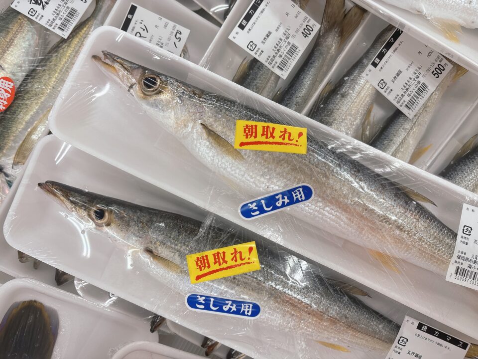 【福岡県糸島市】福ふくの里：二丈福吉の直売所・産直所