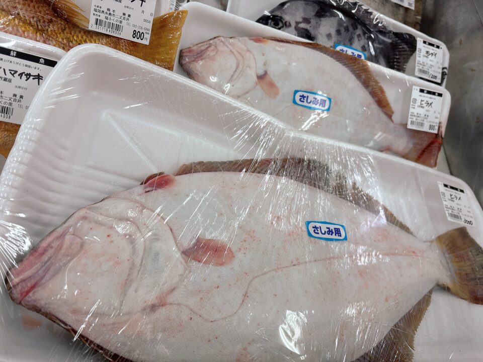 【福岡県糸島市】福ふくの里：二丈福吉の直売所・産直所