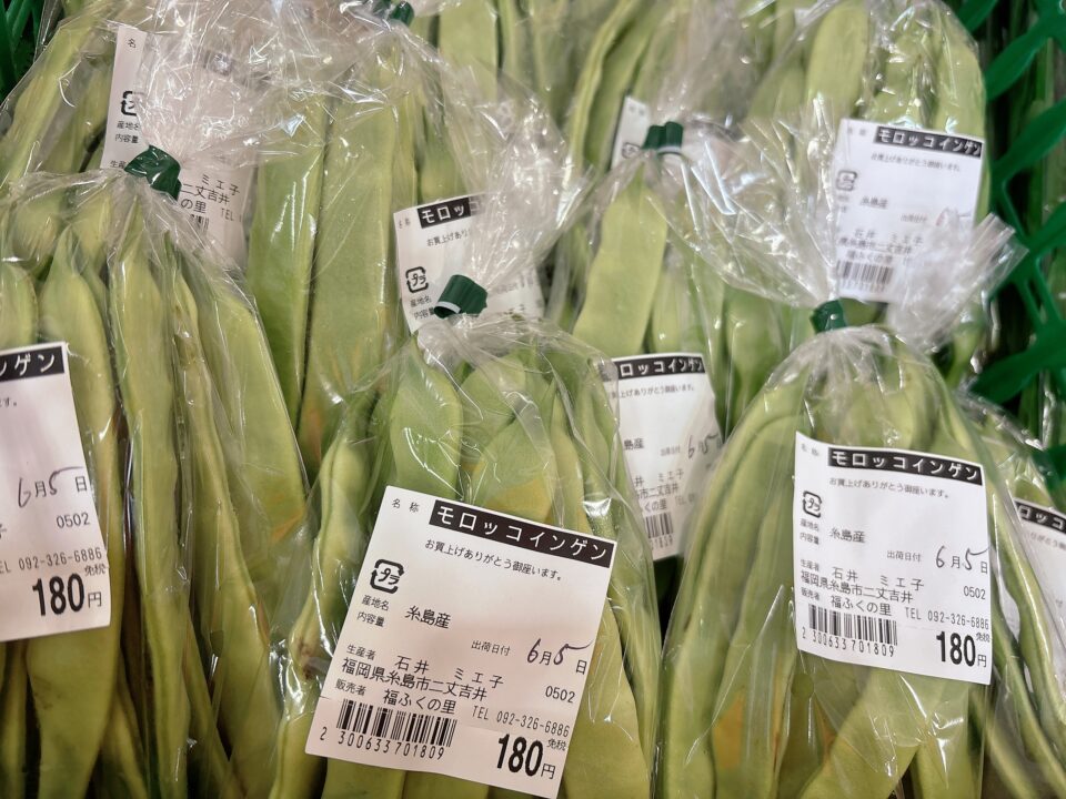【福岡県糸島市】福ふくの里：二丈福吉の直売所・産直所