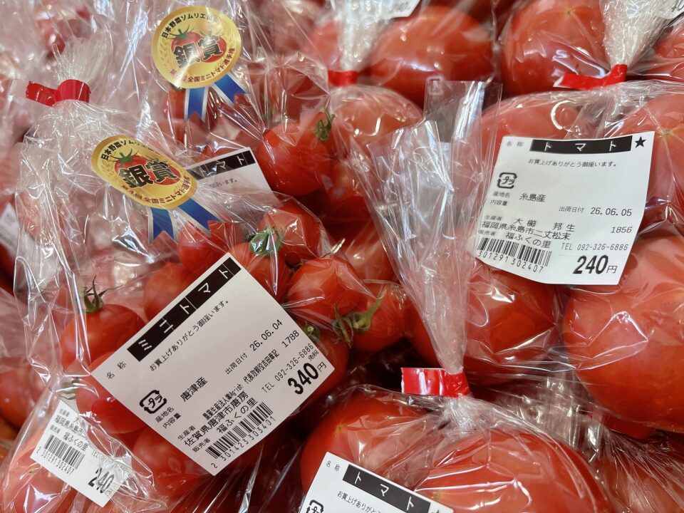 【福岡県糸島市】福ふくの里：二丈福吉の直売所・産直所