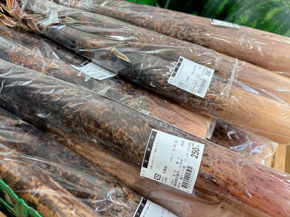 【福岡県糸島市】福ふくの里：二丈福吉の直売所・産直所