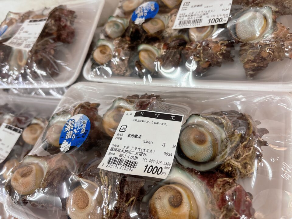【福岡県糸島市】福ふくの里：二丈福吉の直売所・産直所