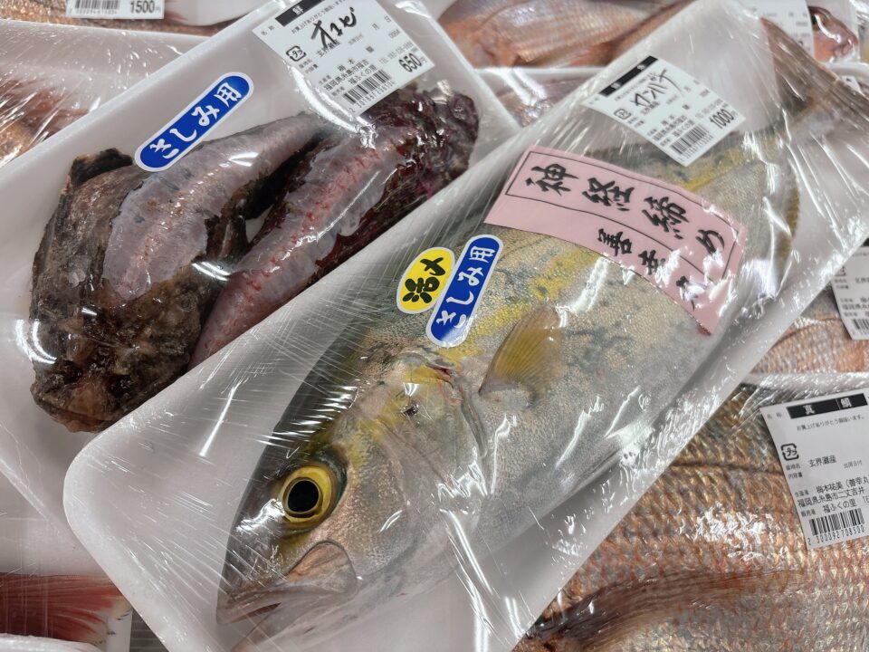 【福岡県糸島市】福ふくの里：二丈福吉の直売所・産直所