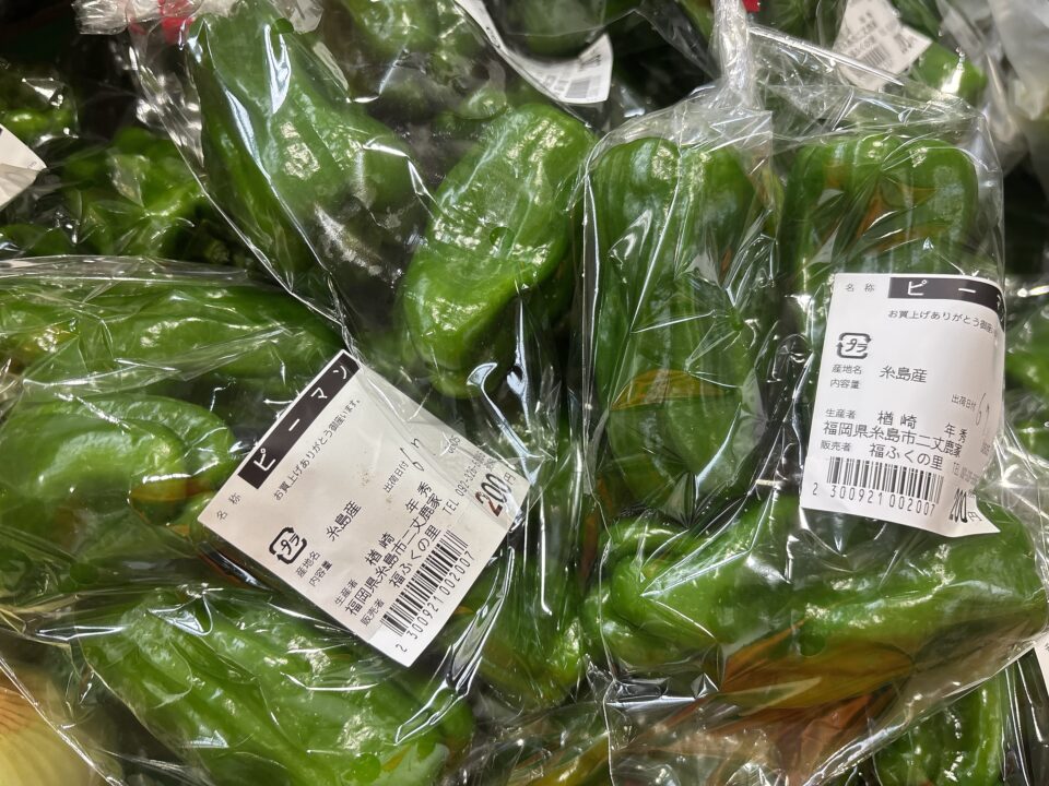 【福岡県糸島市】福ふくの里：二丈福吉の直売所・産直所