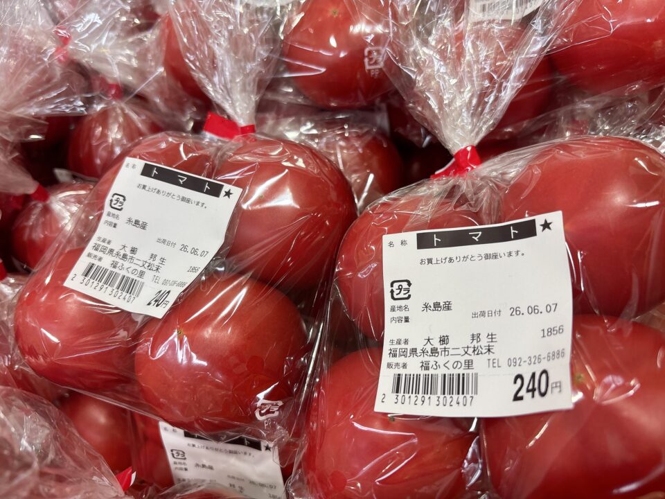 【福岡県糸島市】福ふくの里：二丈福吉の直売所・産直所