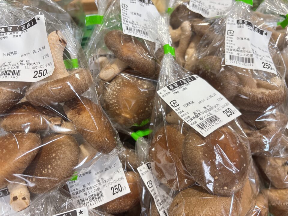 【福岡県糸島市】福ふくの里：二丈福吉の直売所・産直所