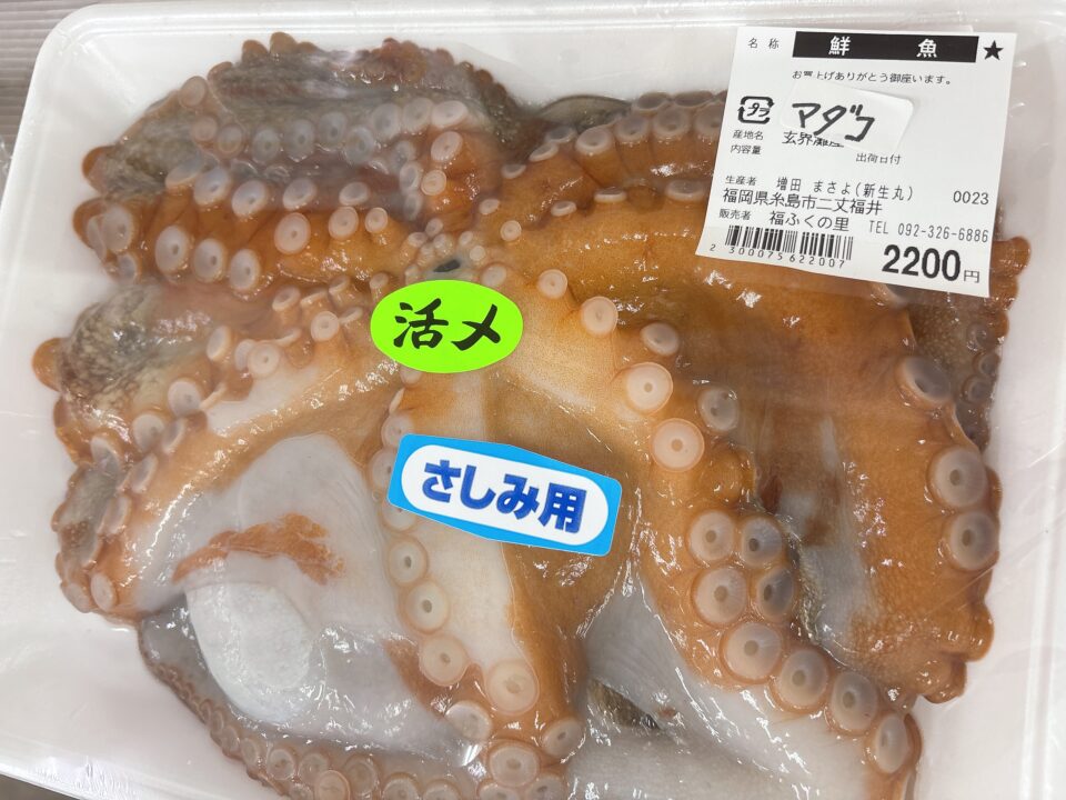 【福岡県糸島市】福ふくの里：二丈福吉の直売所・産直所