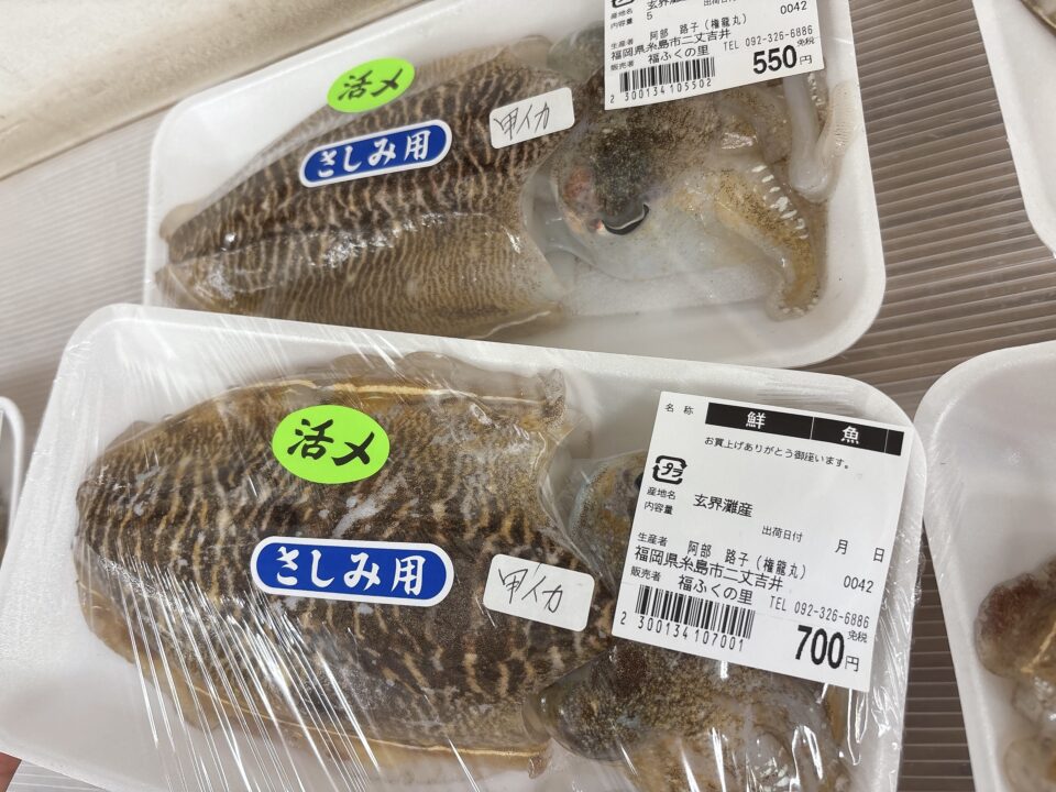 【福岡県糸島市】福ふくの里：二丈福吉の直売所・産直所