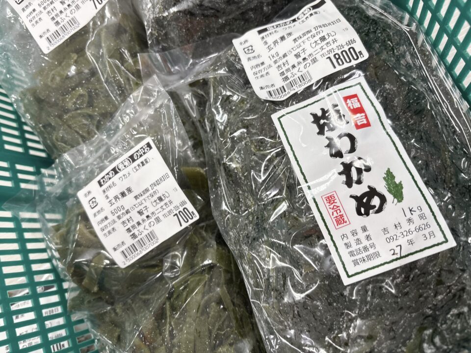 【福岡県糸島市】福ふくの里：二丈福吉の直売所・産直所