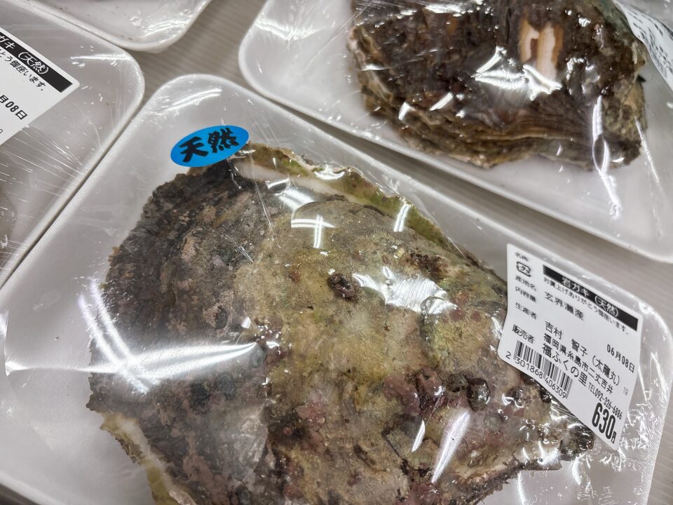 【福岡県糸島市】福ふくの里：二丈福吉の直売所・産直所