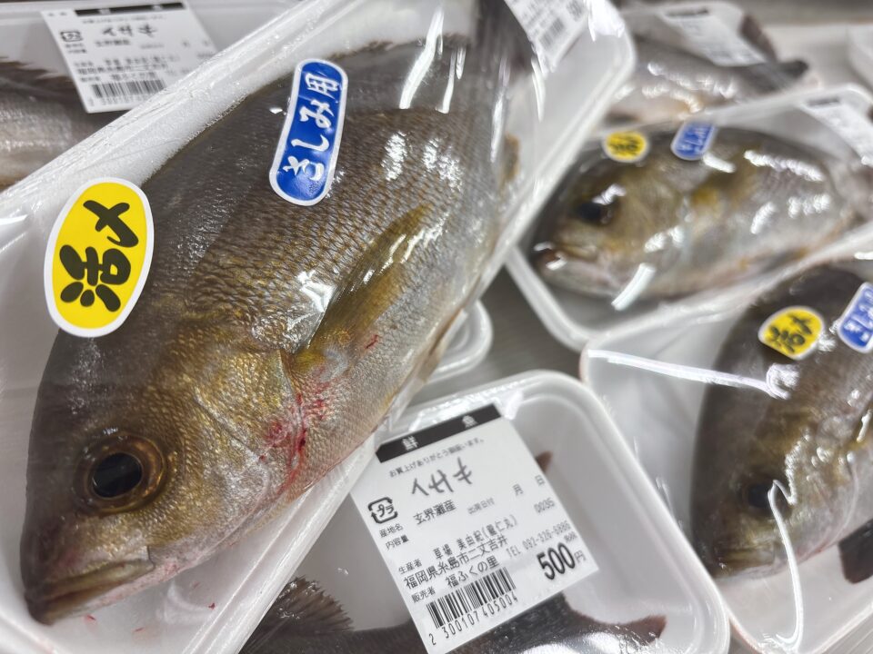 【福岡県糸島市】福ふくの里：二丈福吉の直売所・産直所