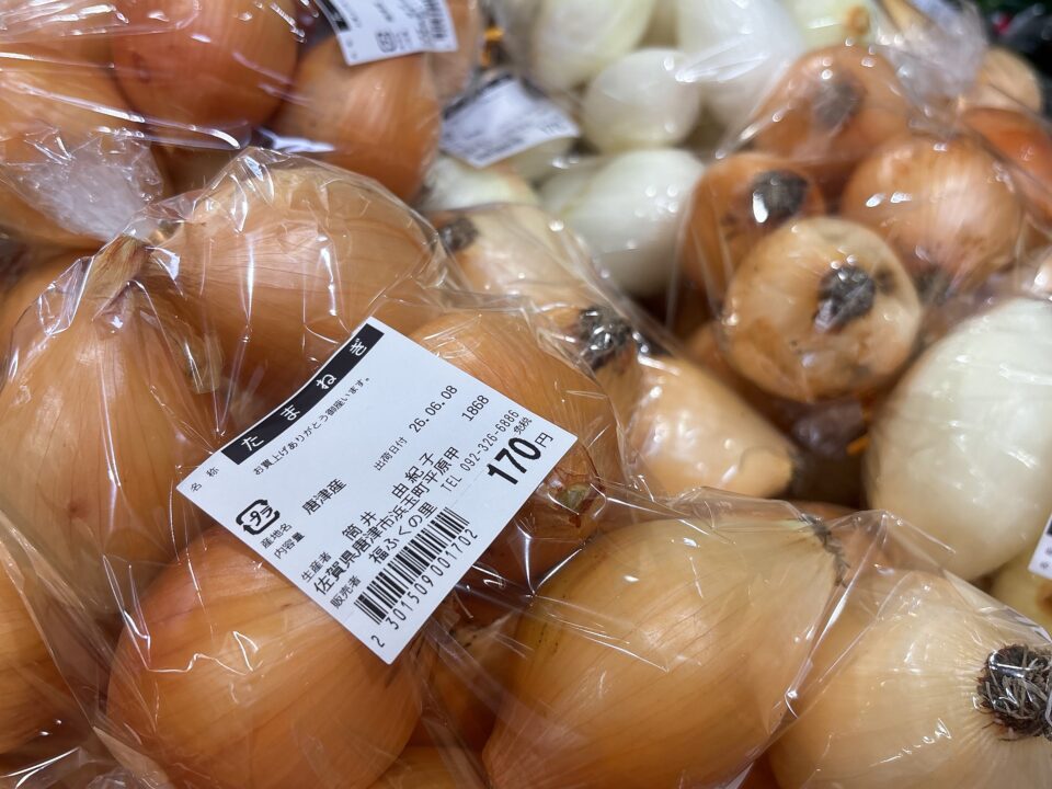 【福岡県糸島市】福ふくの里：二丈福吉の直売所・産直所