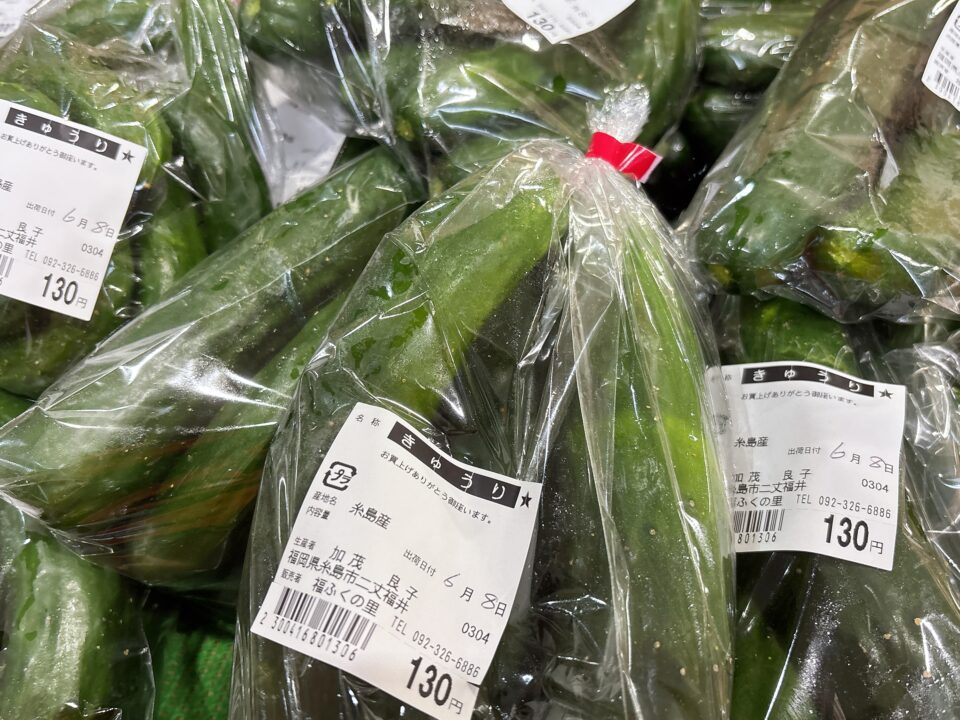【福岡県糸島市】福ふくの里：二丈福吉の直売所・産直所