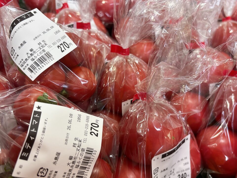 【福岡県糸島市】福ふくの里：二丈福吉の直売所・産直所