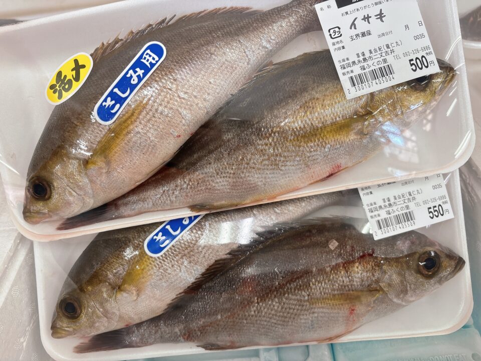 【福岡県糸島市】福ふくの里：二丈福吉の直売所・産直所