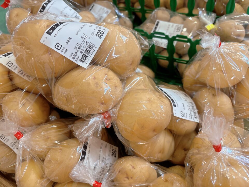 【福岡県糸島市】福ふくの里：二丈福吉の直売所・産直所