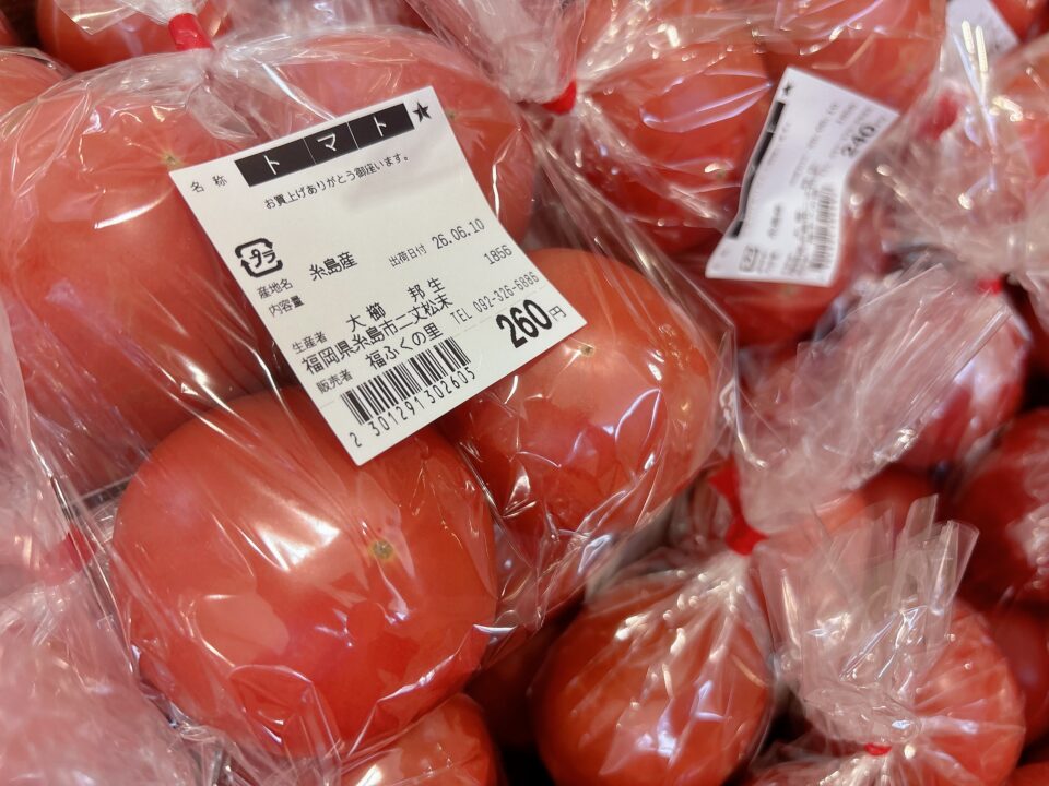 【福岡県糸島市】福ふくの里：二丈福吉の直売所・産直所