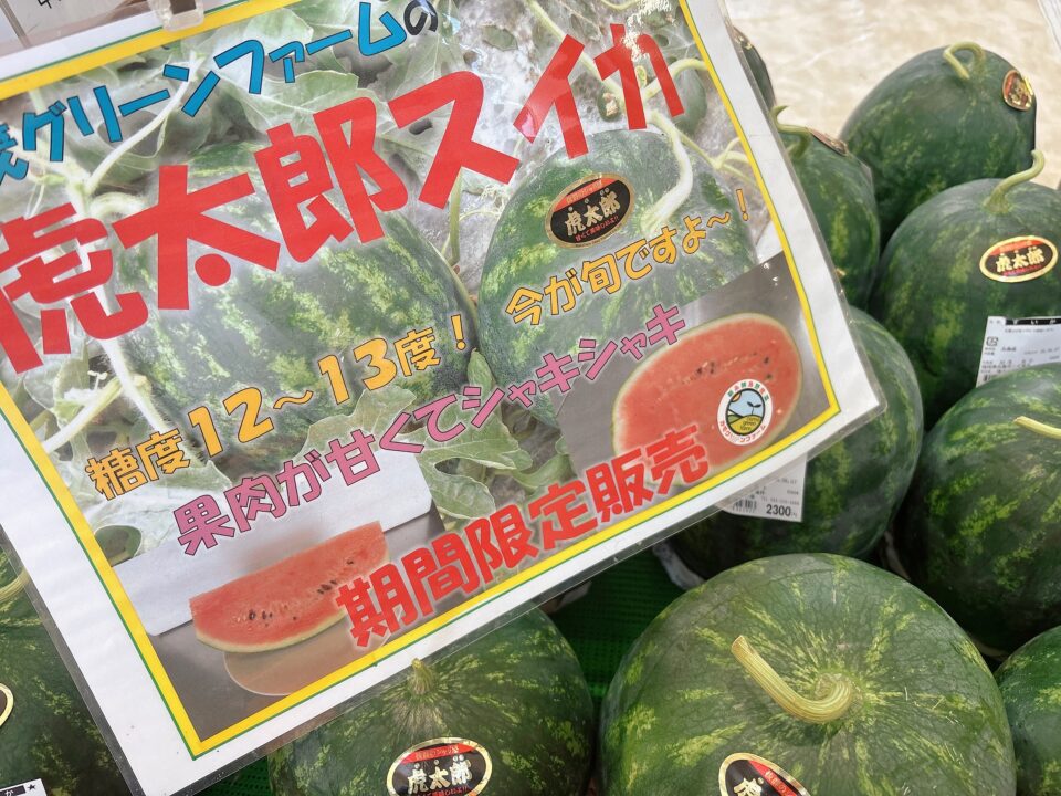 【福岡県糸島市】福ふくの里：二丈福吉の直売所・産直所