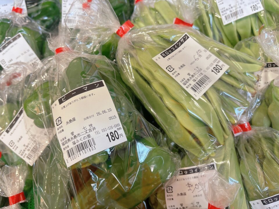 【福岡県糸島市】福ふくの里：二丈福吉の直売所・産直所