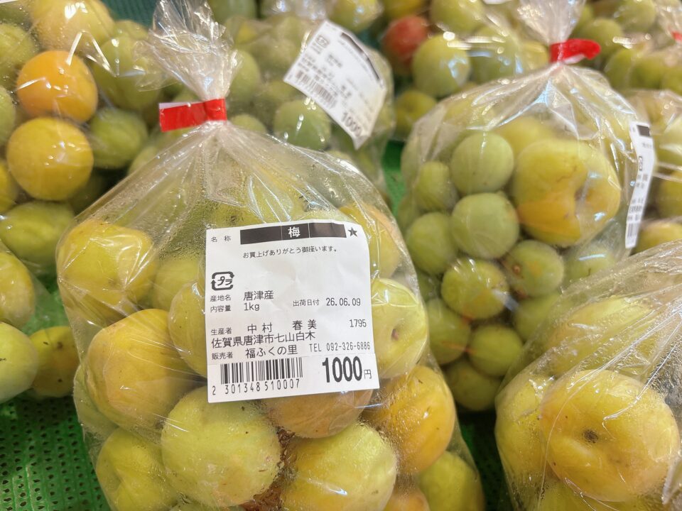 【福岡県糸島市】福ふくの里：二丈福吉の直売所・産直所