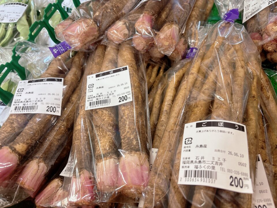 【福岡県糸島市】福ふくの里：二丈福吉の直売所・産直所